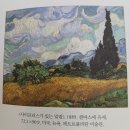 [서평] 그림으로 말할 수밖에 없었다(이동연 지음/창해)