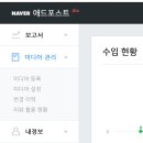 애드미디어