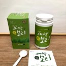 농업회사법인(주)수산복해 이미지