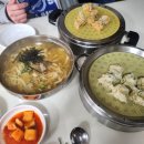 태산손만두칼국수