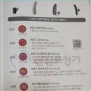 진심보청기 송파센터 이미지