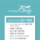 세진안경점 네이버블로그
