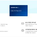 대한스카이 - 창원시 마산합포구 가포순환로 33 | 대한스카이