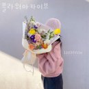 플라워아카이브 - 서초구 강남대로 305 | 플라워아카이브
