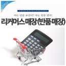 리커머스 이미지