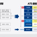 스타트레이드 이미지