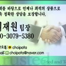 애룡산장 이미지