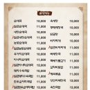 전통맛집할매순대국 네이버블로그
