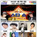 새로와엔터테인먼트 이미지