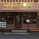 완미족발대전 - 서구 신갈마로 160 | 완미족발대전