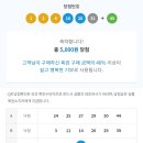 1200 - RESULT 이미지