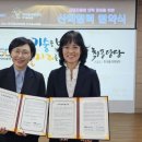 한국폴리텍대학신기술교육원 이미지