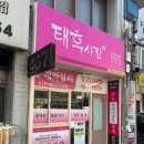 태후사랑 네이버블로그