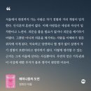 (사)대전여성장애인연대 | [영화 후기] 영화 &lt;세계의 주인&gt; 후기 (떠올랐던 생각 위주, 스포 없음)