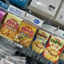 가래울천 | 도쿄 Day 4-2 (도쿄 롯카테이 팝업, 신주쿠 나베조, 더맛차도쿄, The SG Club 칵테일, 무쿠미 드링크 후기)