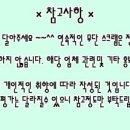 신호돌감자탕 이미지
