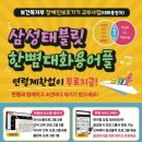 부산뇌병변복지관 이미지