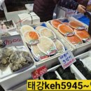 태강수산 네이버블로그
