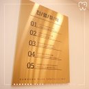 감동플러스치과의원 이미지