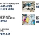 충주남산초 이미지