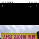 미주광택