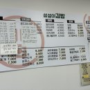 설설이김밥 이미지