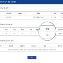 컴퓨터활용능력 1급 실기 이미지
