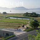 스테이남해 이미지