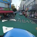 부곡이동슈퍼 이미지