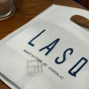 라스크쇼콜라 | 평촌 학원가 오래 머무르기 좋은 초콜릿 전문 카페 라스크쇼콜라 (주차, 포장, 가격)