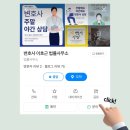 이호근사무소 이미지