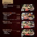 소담촌부천역점 이미지