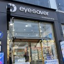 아이세이버안경 동천점 | 광주동천안경 광주안경 동천동안경 아이세이버