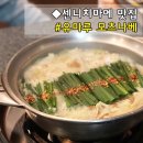 유마루(Yumaru)