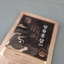 일품홍삼 | 농협홍삼 일품홍삼 진액 내돈내산 솔직 후기