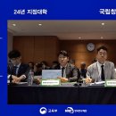 의료법인 선의의료재단 교수신문