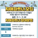 창선해물탕 이미지