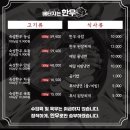 배터지는한우 동탄점 이미지