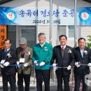 송곡리경로당 이미지