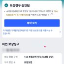 사진닷컴스튜디오 - 유성구 노은로 174 | 트립닷컴 가격보장제 승인후기 ( 스튜디오시티 마카오 최저가 보장제 계속 시도 예정 ㅋㅋ )