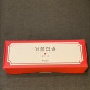 서초한의원 이미지