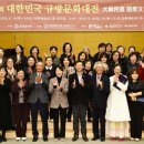 용인문화원부설규방문화연구소 경기일보