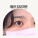 가산사거리 버스정류장(41151) | 마스카라 졸업! 20년 경력의 마법 같은 손길, 도도디자인 철산속눈썹펌+블랙틴팅으로 광명속눈썹 미인...