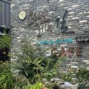 고운님오시는길 | 대구 갓바위 카페, 경산카페추천, 대구 수국 카페, 대구 팔공산 전통 찻집, 경산와촌카페, 고운님오시는길