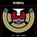 뉴런PC방(Neuron PC) | BTS 제이홉 콘서트 솔로 투어 서울 체조경기장 인터파크 예매 방법