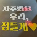 포차천국평택지제점