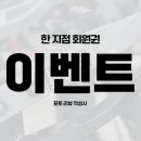 오케이 피트니스 서면점 이미지