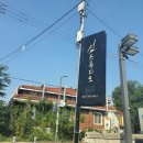 홍베이팡 미사망월점 | 섬스튜디오 드레스 피팅&amp;홀딩 후기 / 하남 홍베이팡 카페