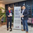 사이커뮤니케이션 이미지