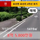 표선리-4 이미지